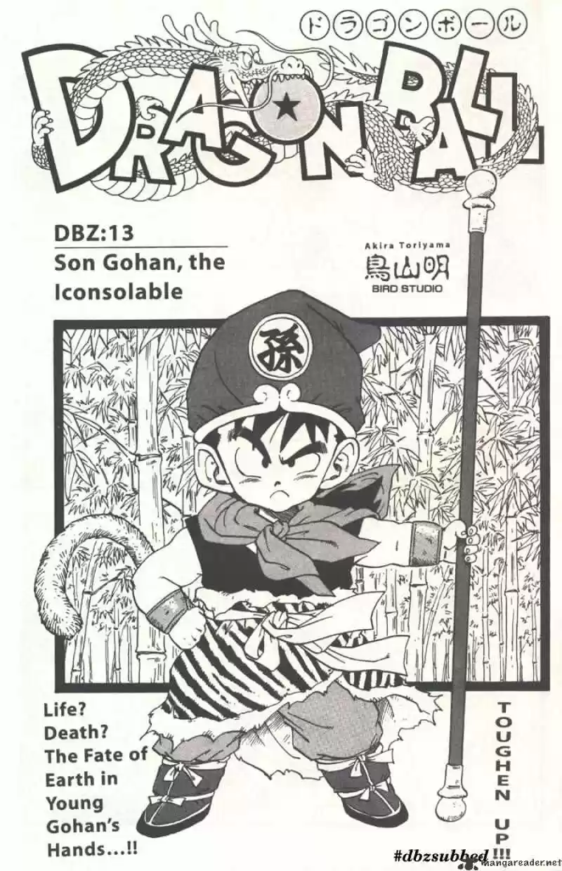 DragonBall Next-Gen ch.207