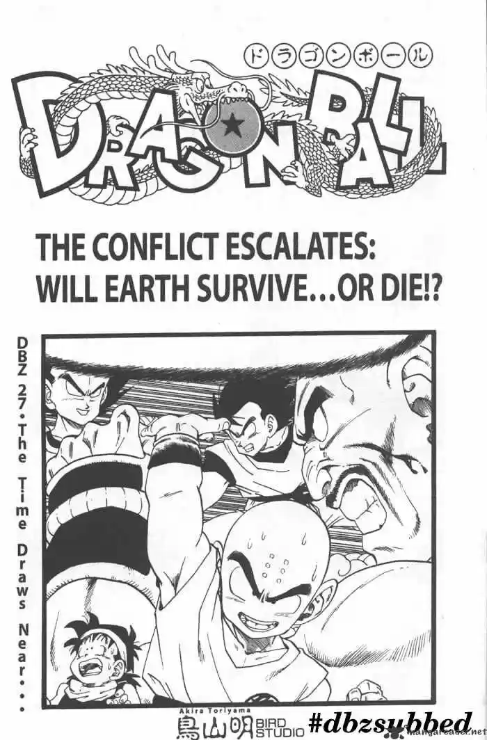 DragonBall Next-Gen ch.221