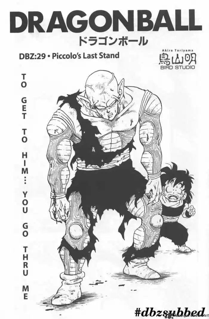 DragonBall Next-Gen ch.223