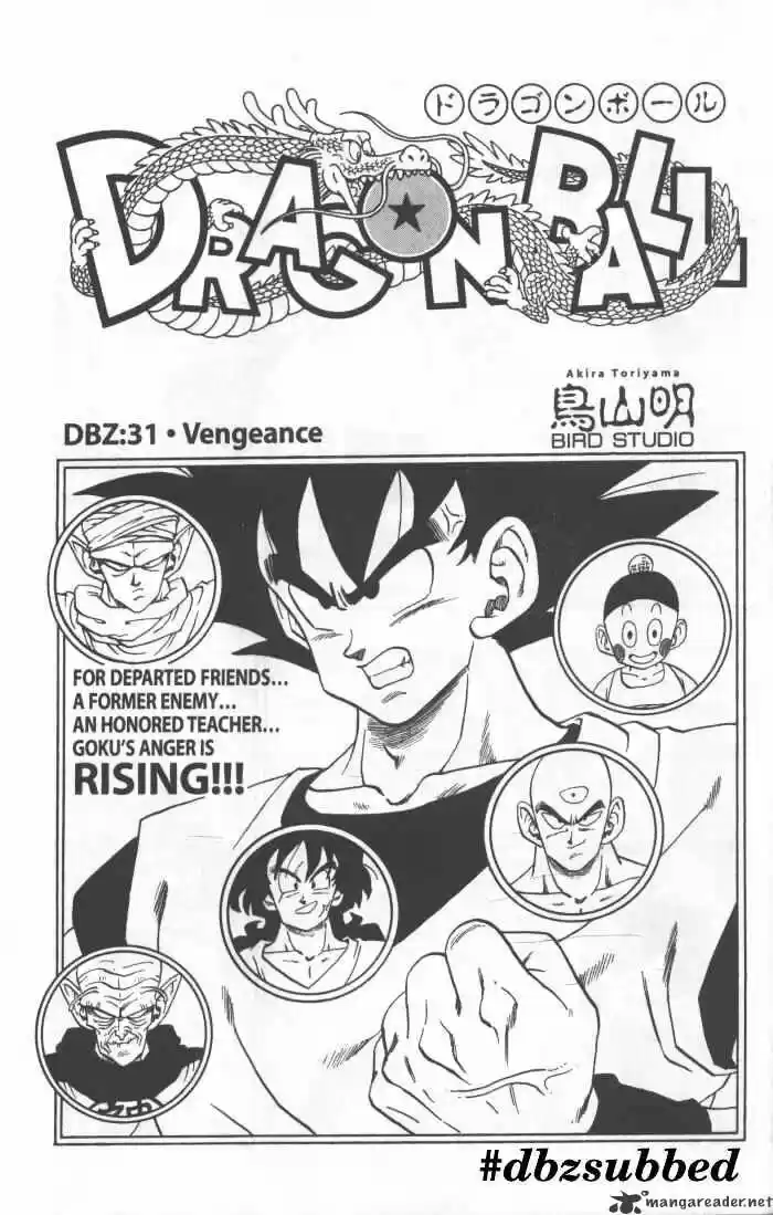 DragonBall Next-Gen ch.225