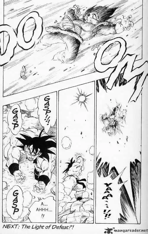 DragonBall Next-Gen ch.231