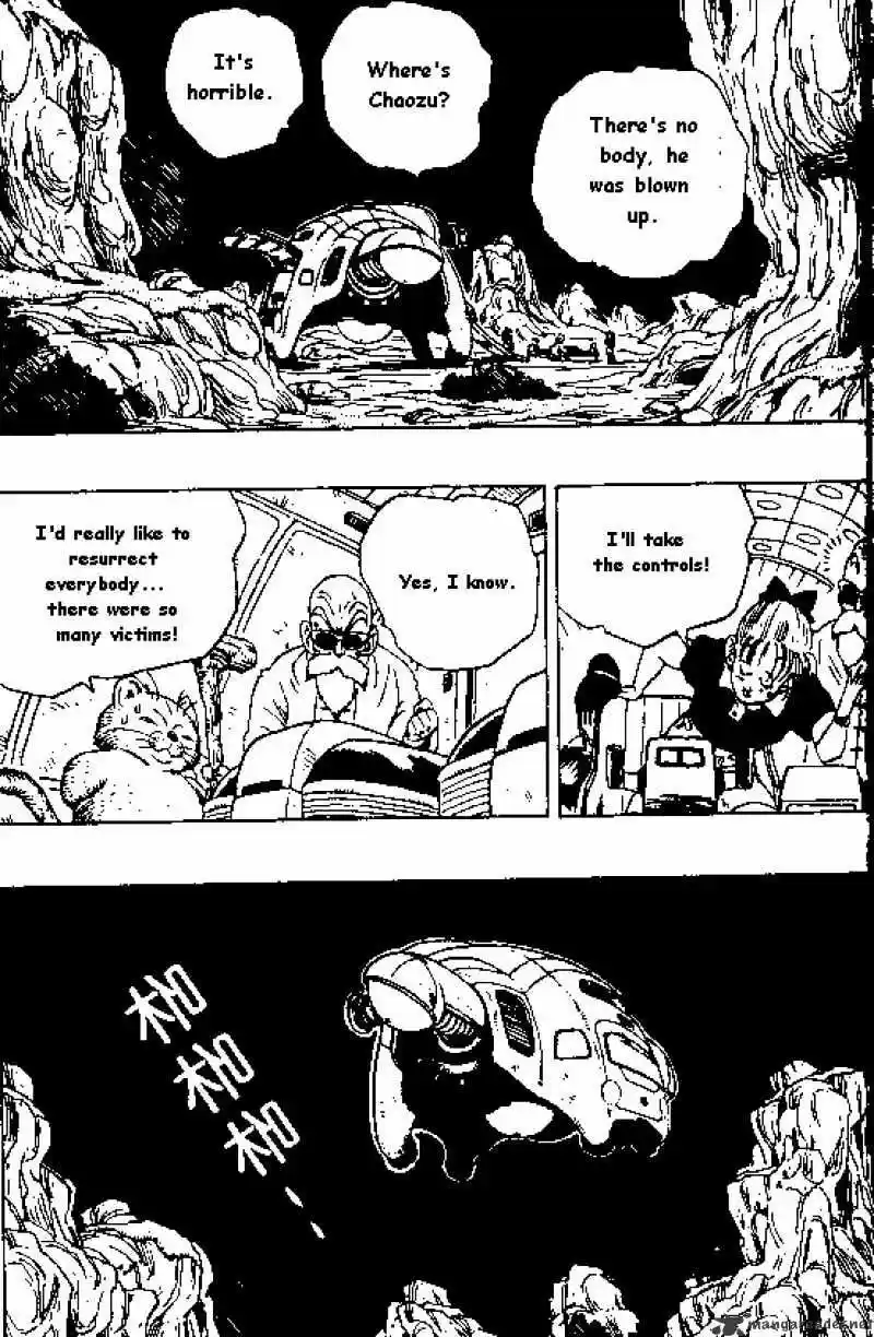 DragonBall Next-Gen ch.242