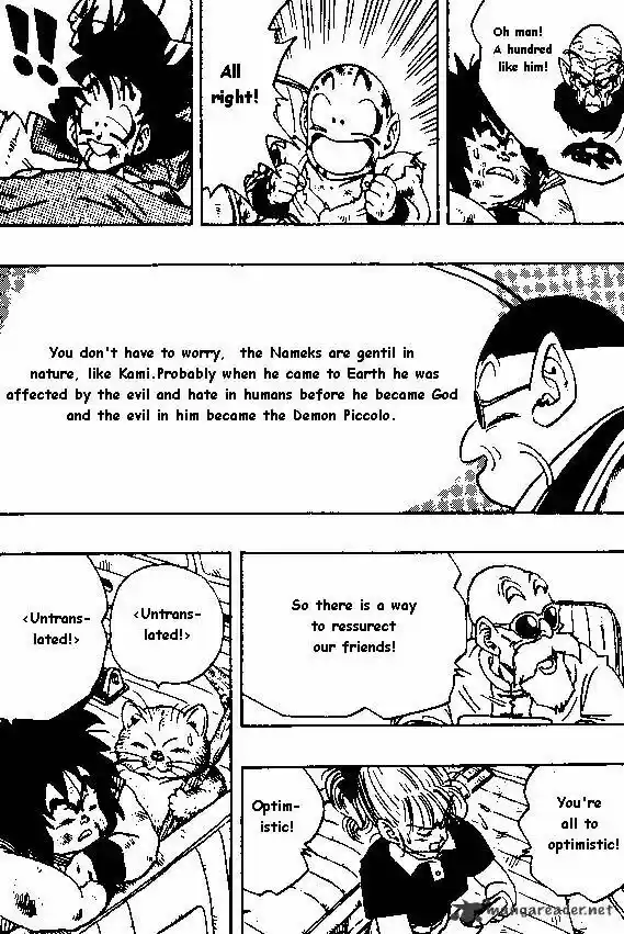 DragonBall Next-Gen ch.243