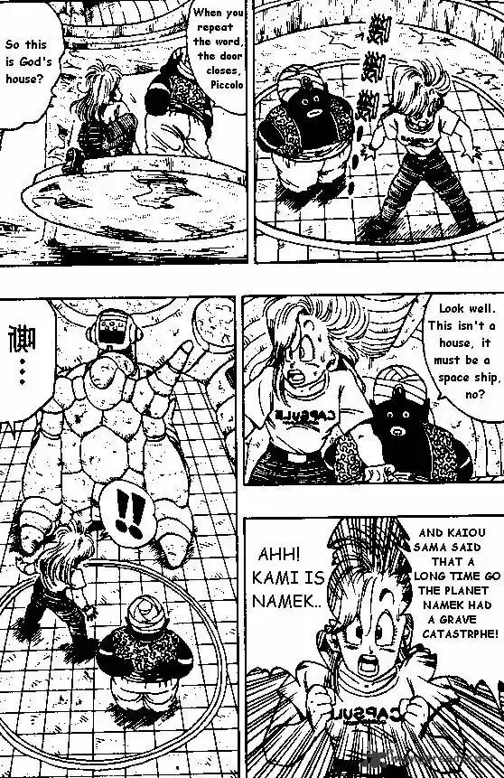 DragonBall Next-Gen ch.244