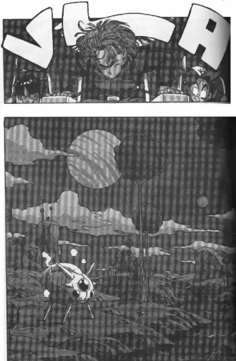 DragonBall Next-Gen ch.247