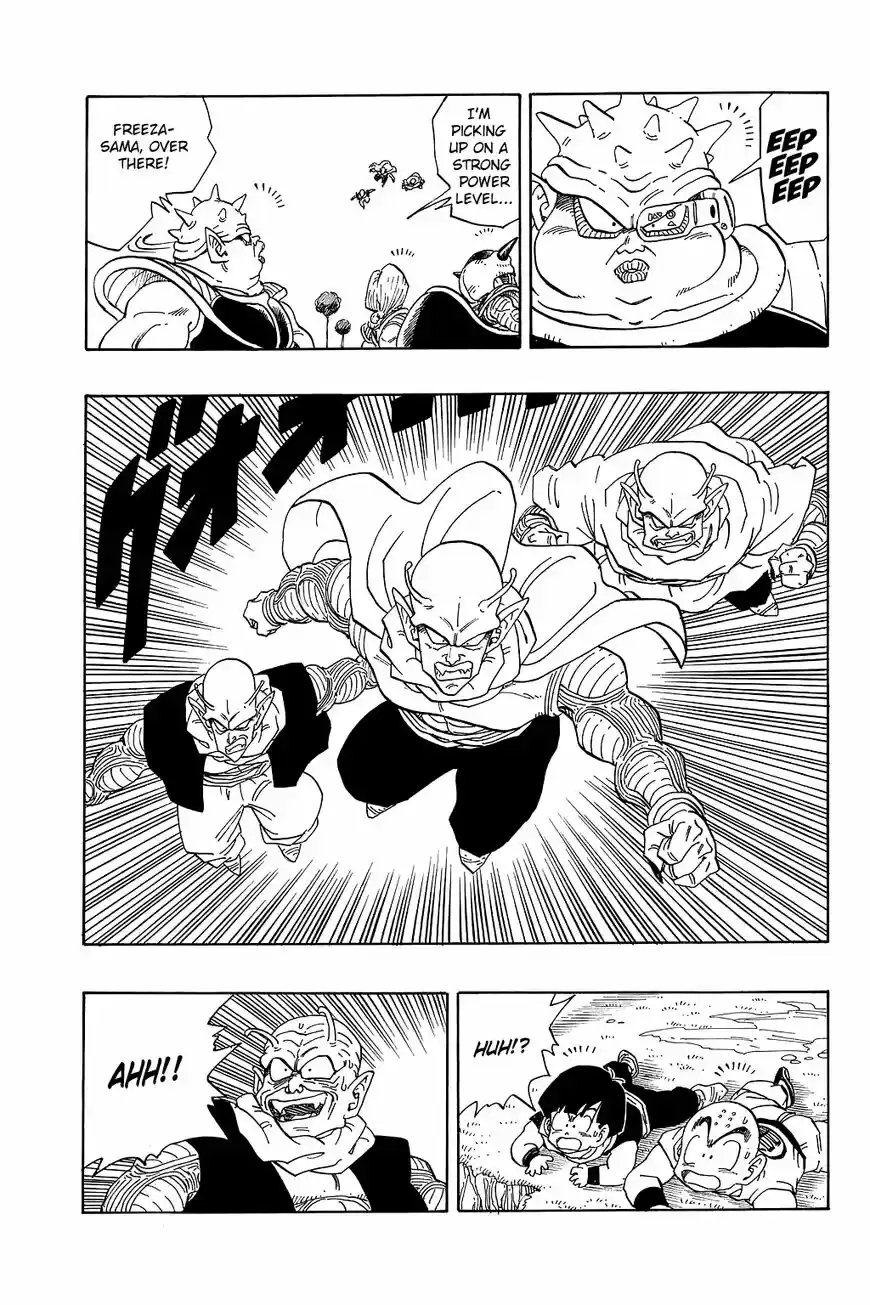 DragonBall Next-Gen ch.252