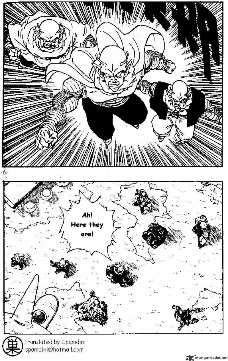 DragonBall Next-Gen ch.253