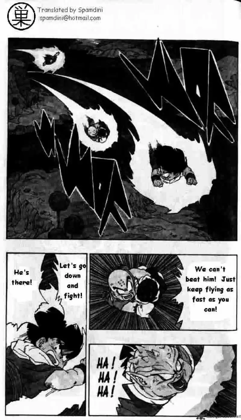 DragonBall Next-Gen ch.256