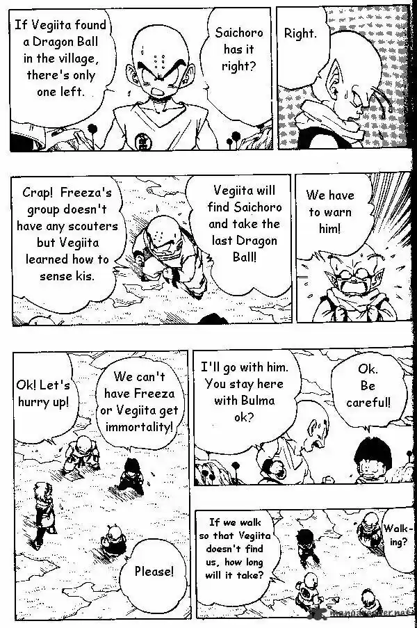 DragonBall Next-Gen ch.260