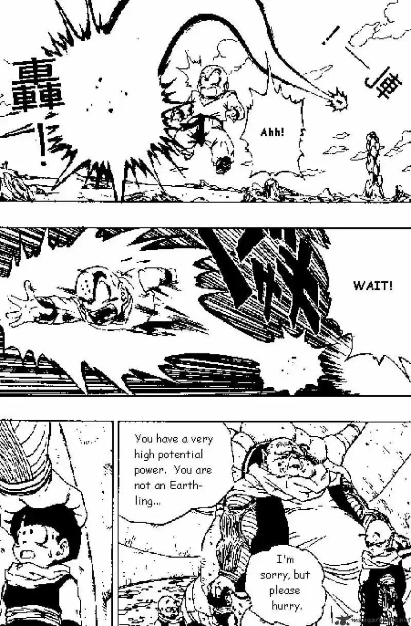 DragonBall Next-Gen ch.271