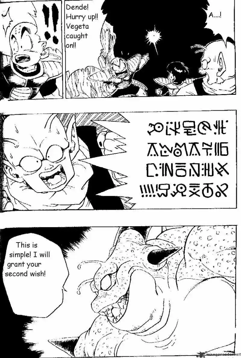 DragonBall Next-Gen ch.293