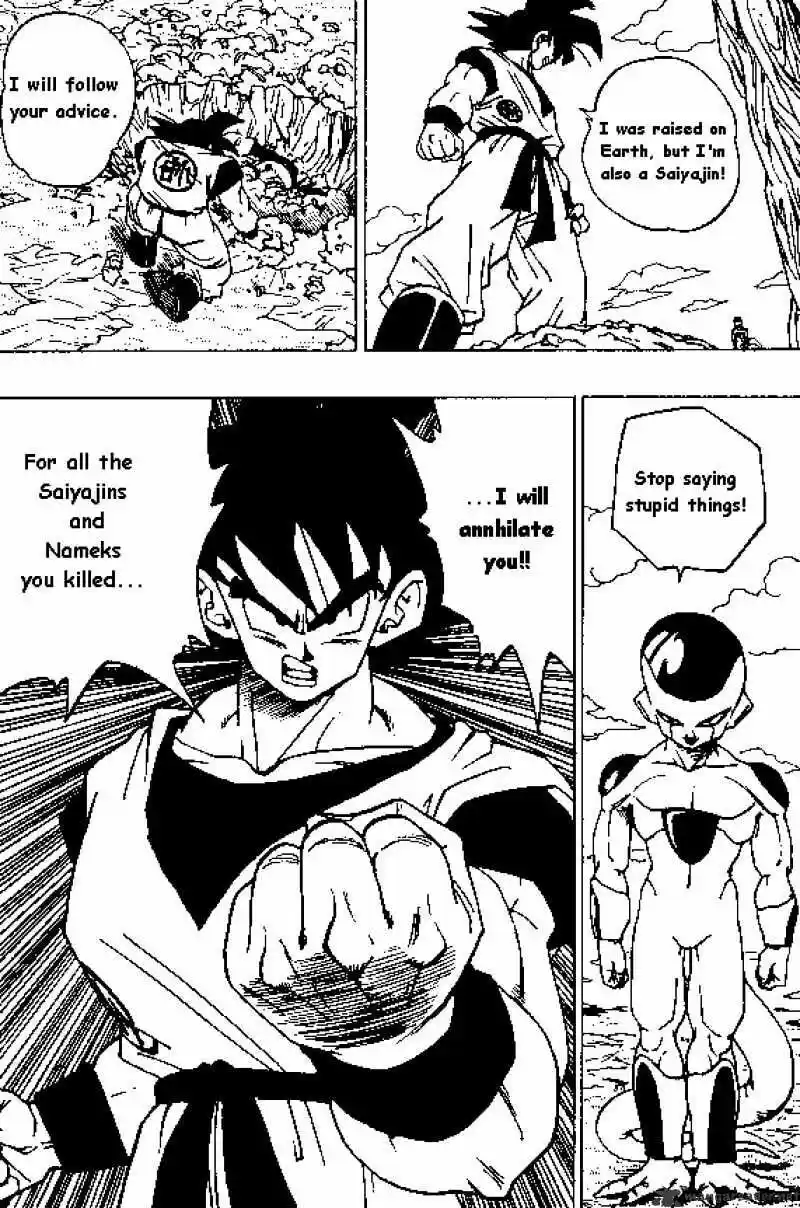 DragonBall Next-Gen ch.308