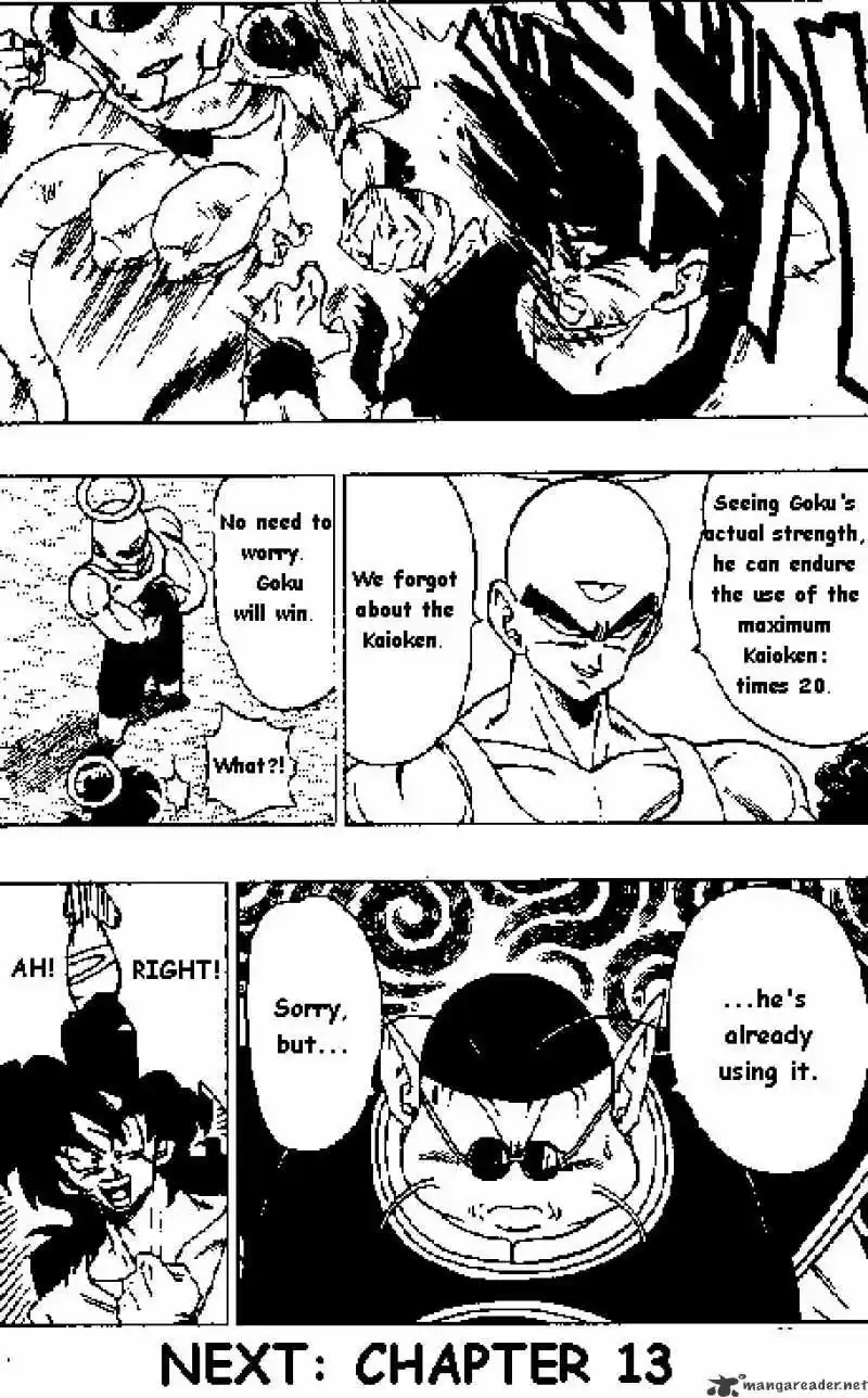 DragonBall Next-Gen ch.312