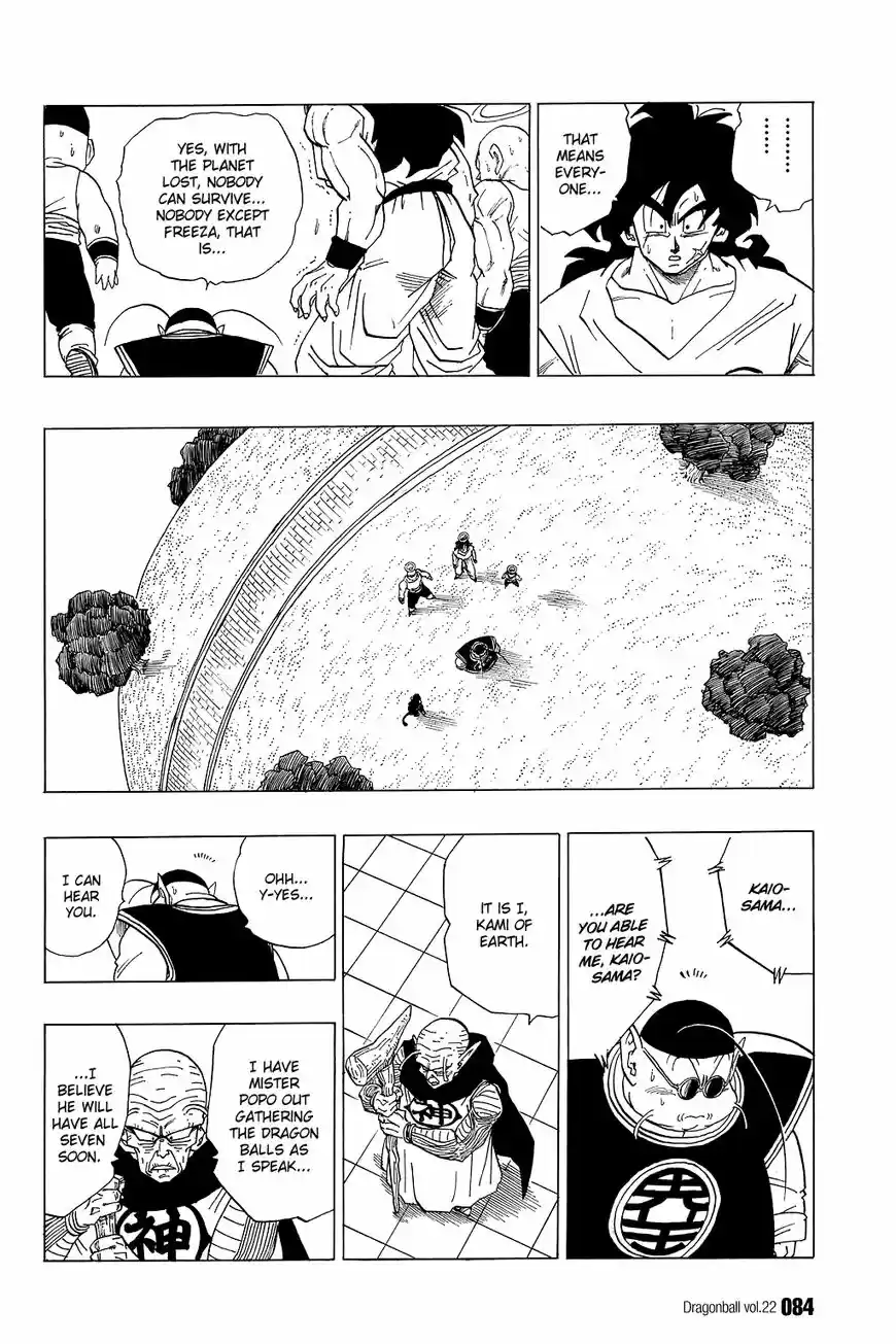DragonBall Next-Gen ch.320