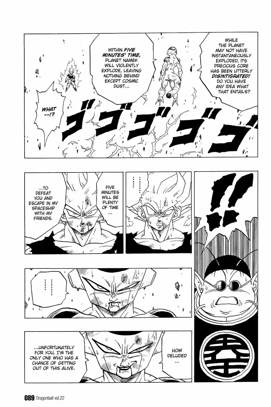 DragonBall Next-Gen ch.320