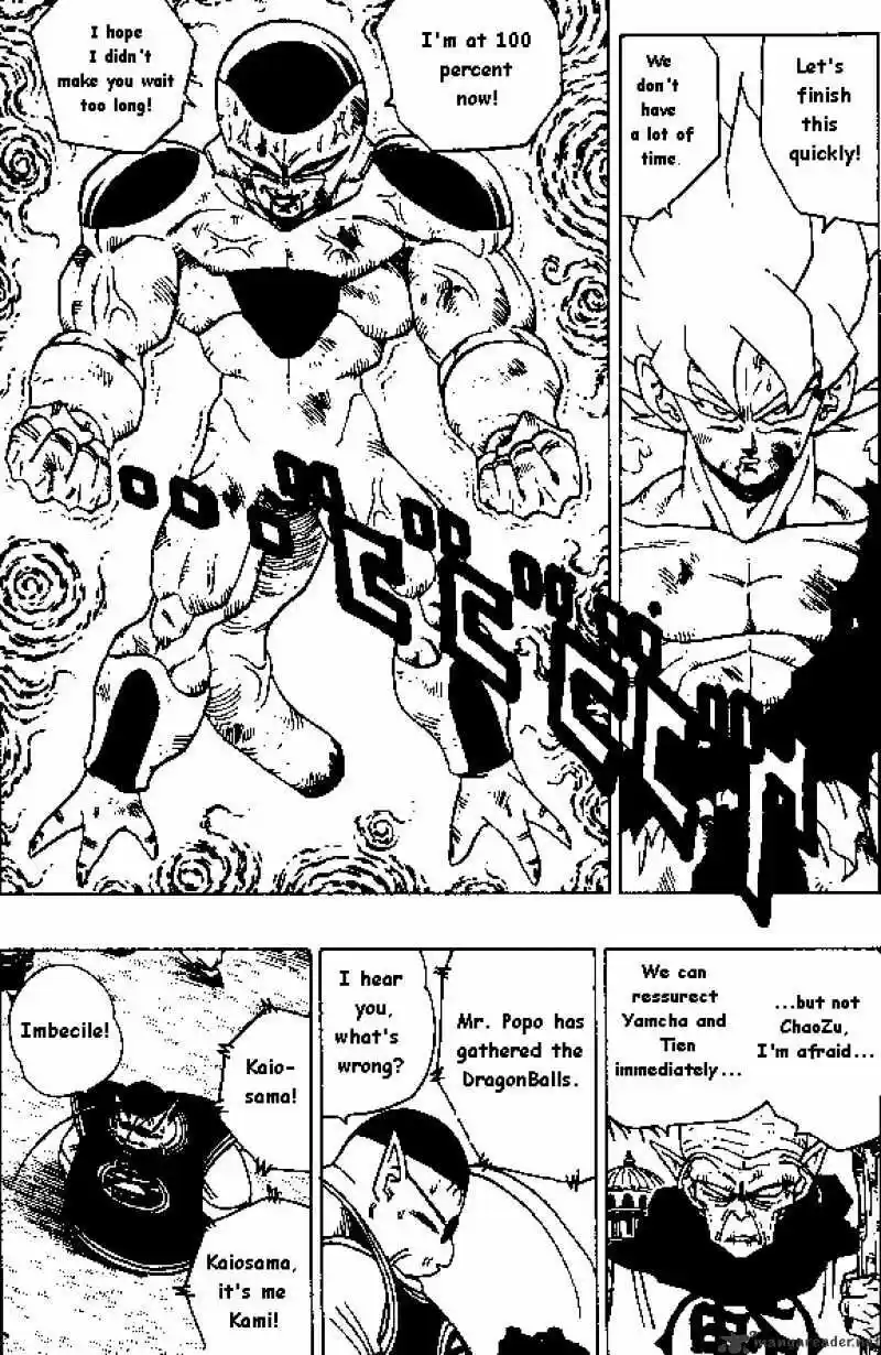 DragonBall Next-Gen ch.321