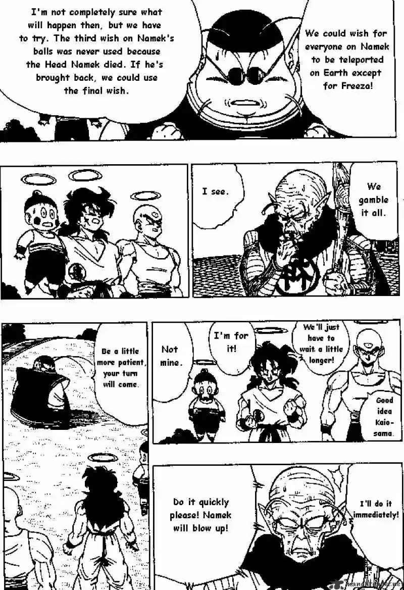 DragonBall Next-Gen ch.321