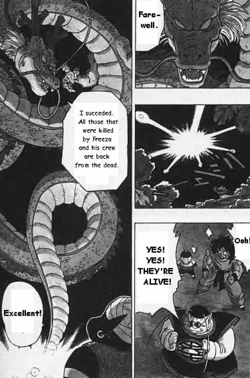 DragonBall Next-Gen ch.323