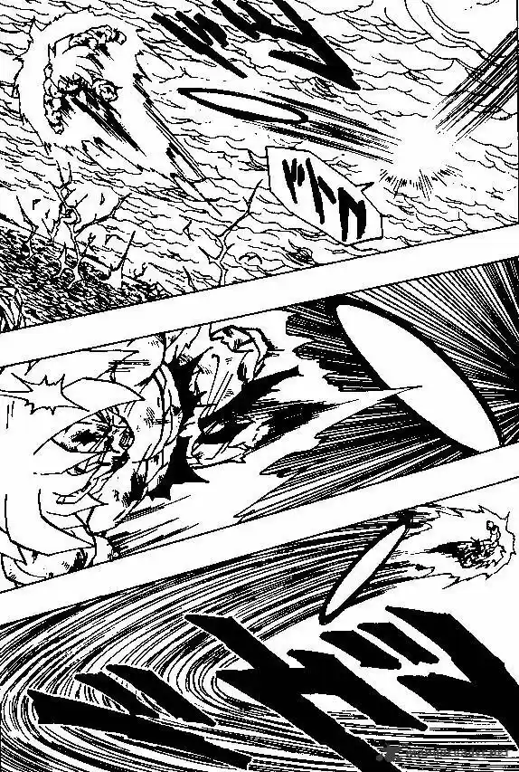 DragonBall Next-Gen ch.325