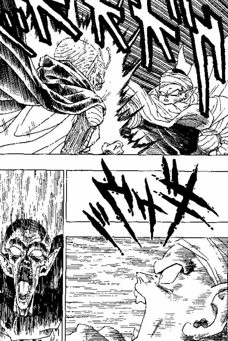 DragonBall Next-Gen ch.360