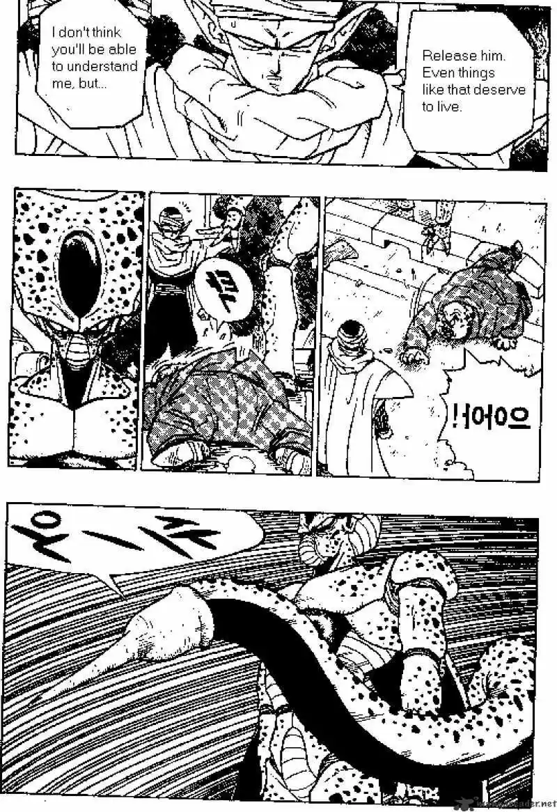 DragonBall Next-Gen ch.361