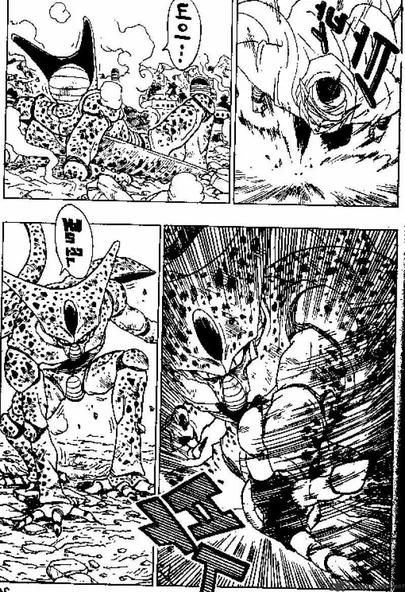 DragonBall Next-Gen ch.362