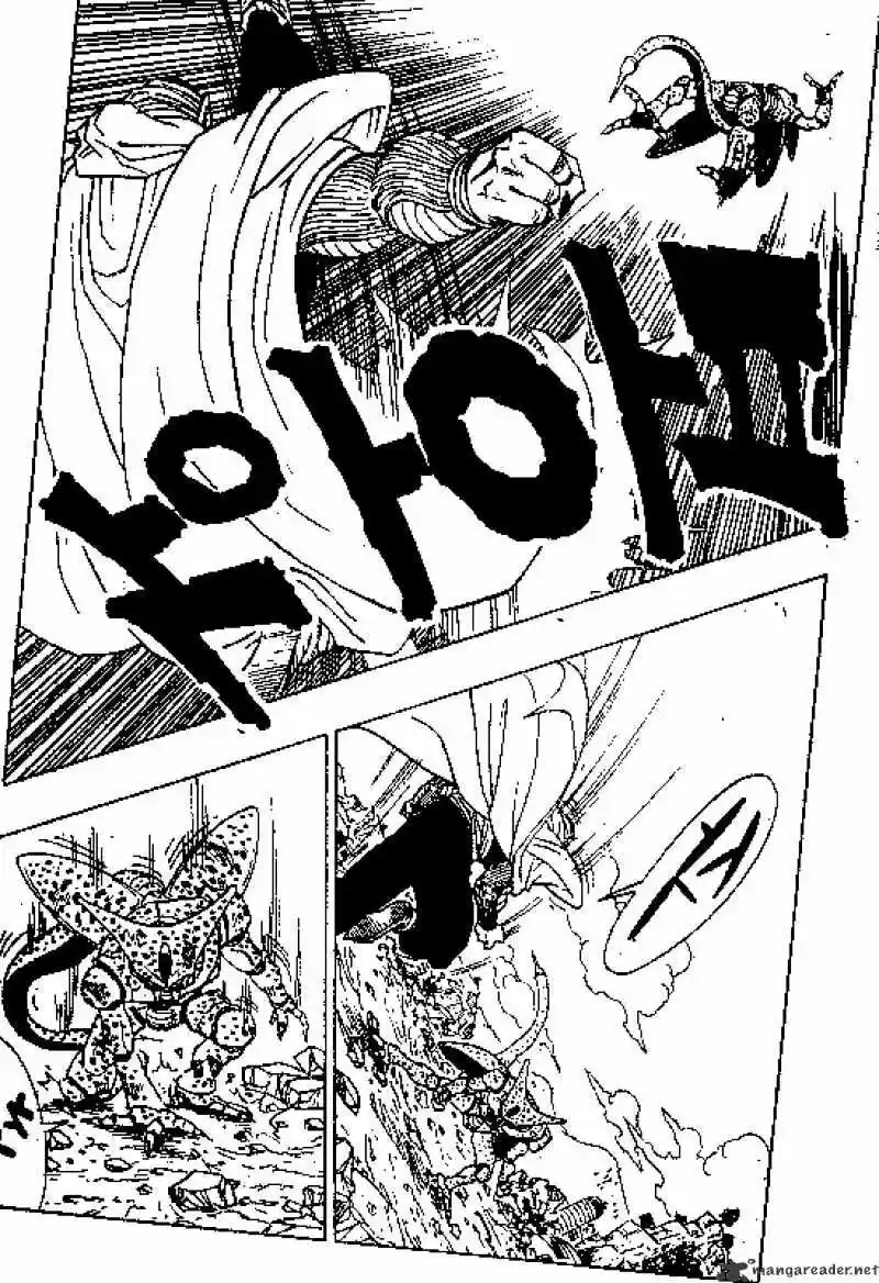 DragonBall Next-Gen ch.362