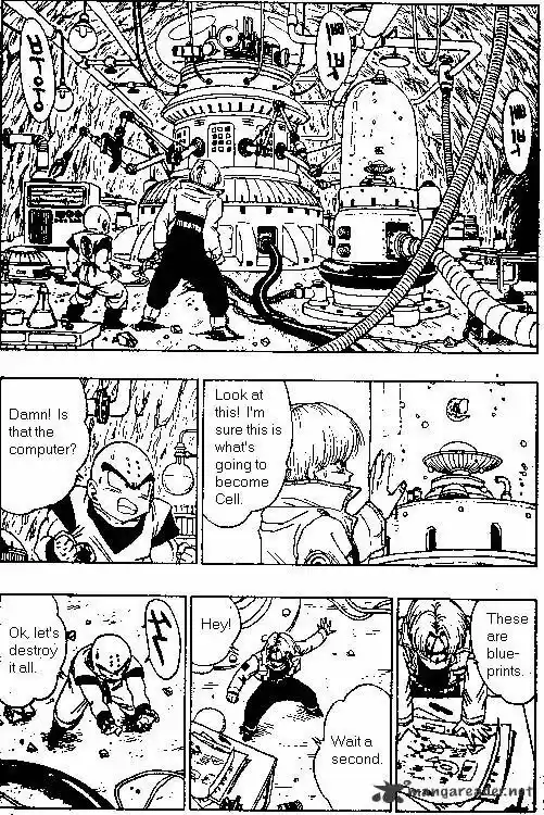 DragonBall Next-Gen ch.365