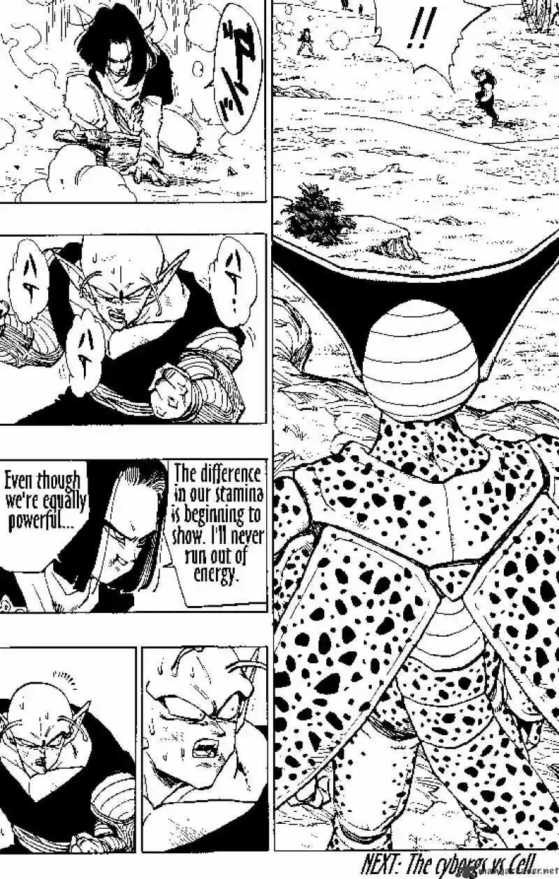 DragonBall Next-Gen ch.368