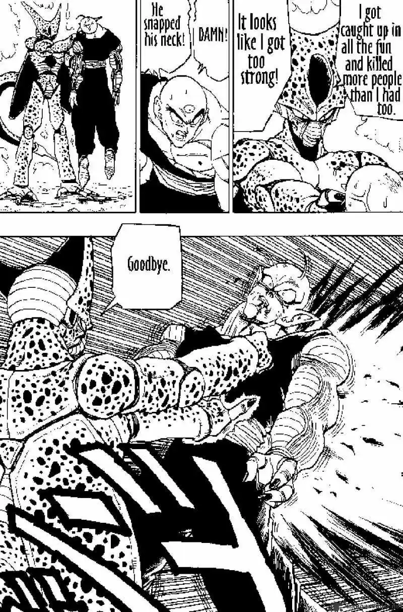 DragonBall Next-Gen ch.370