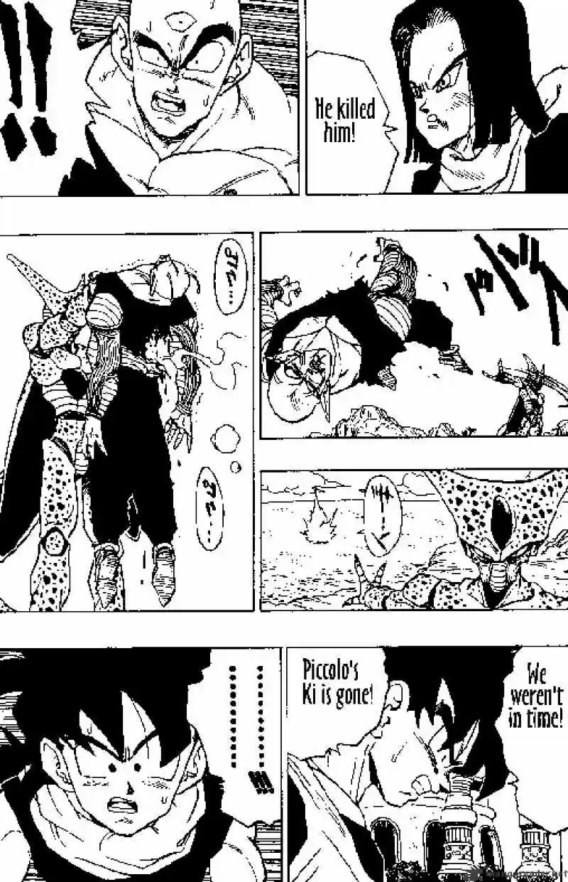 DragonBall Next-Gen ch.370