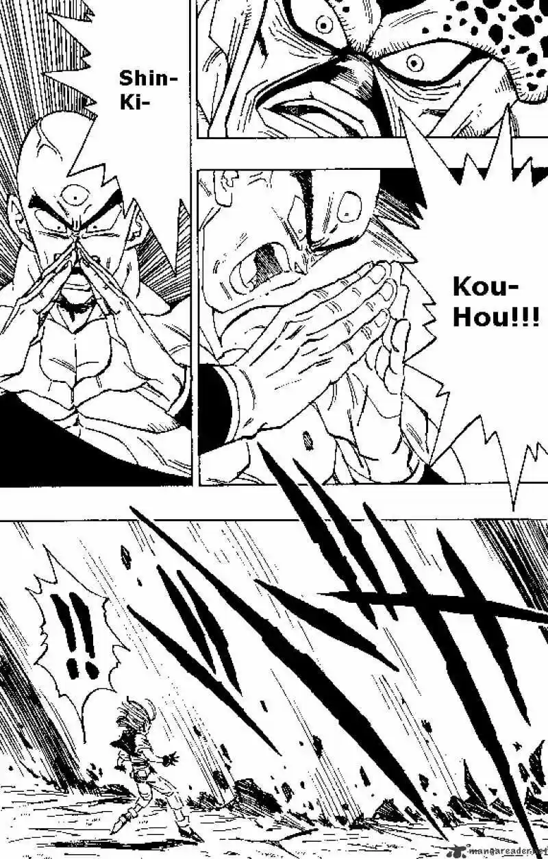 DragonBall Next-Gen ch.373