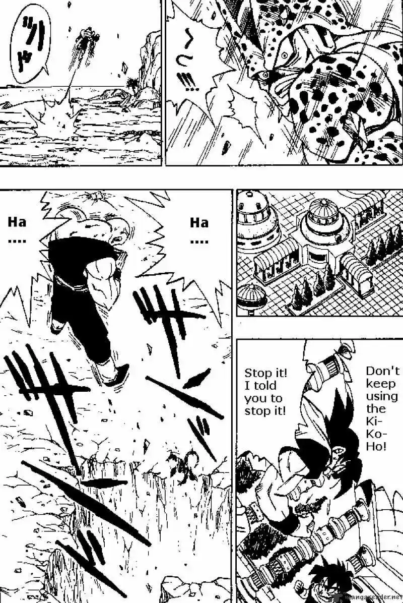 DragonBall Next-Gen ch.374