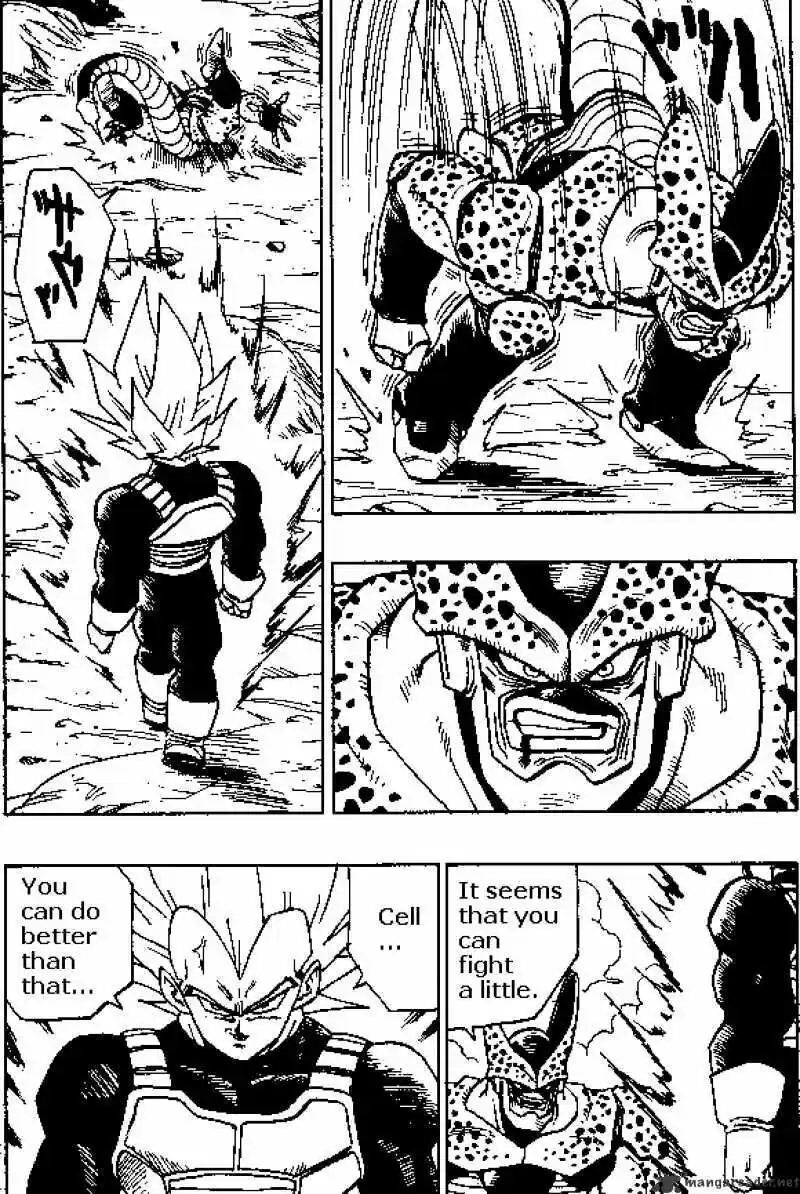DragonBall Next-Gen ch.378