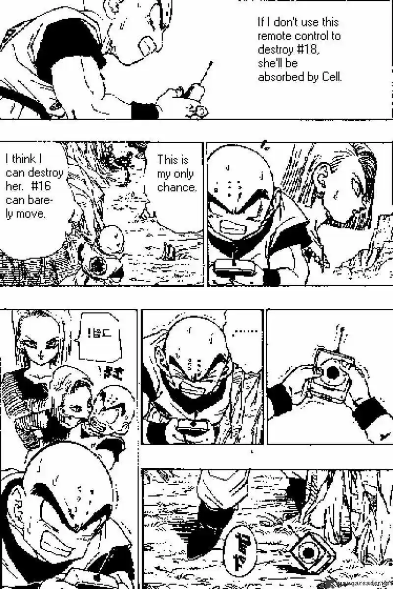 DragonBall Next-Gen ch.380