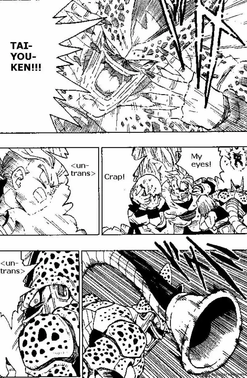 DragonBall Next-Gen ch.381
