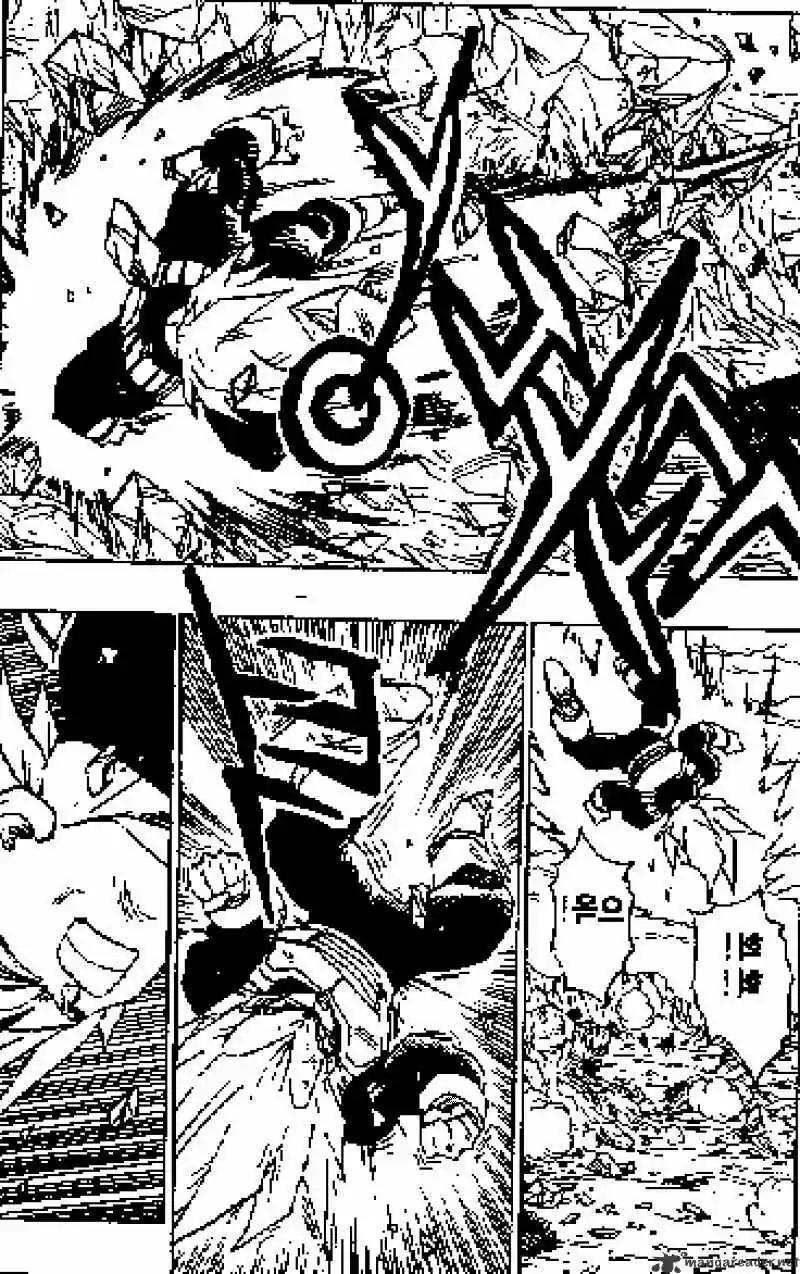 DragonBall Next-Gen ch.384