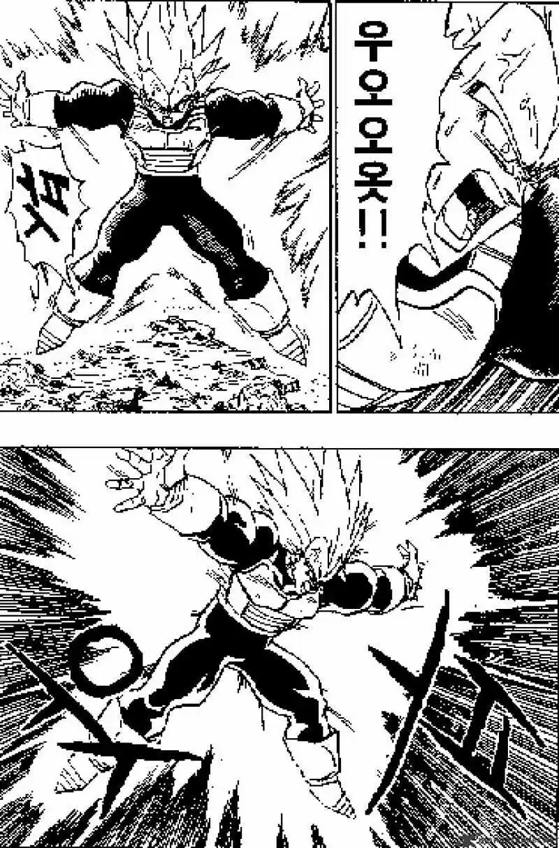 DragonBall Next-Gen ch.384