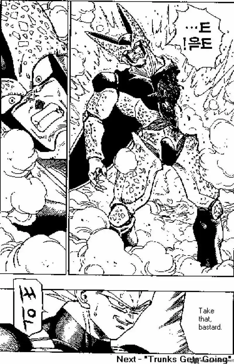 DragonBall Next-Gen ch.384