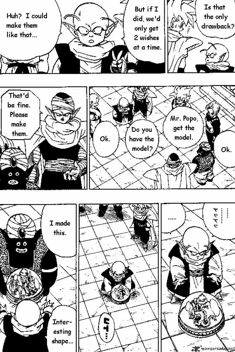 DragonBall Next-Gen ch.394