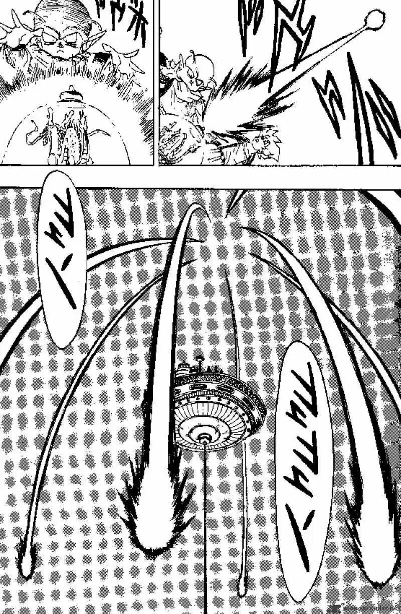 DragonBall Next-Gen ch.394