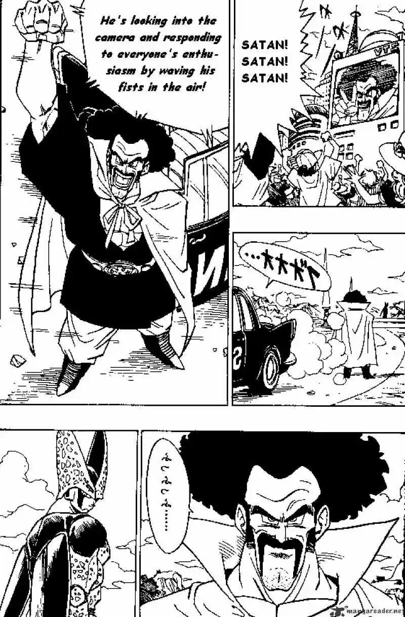 DragonBall Next-Gen ch.394