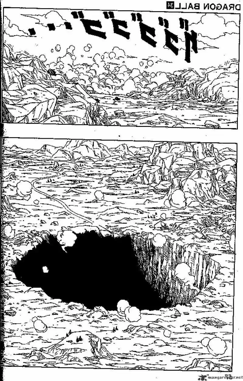 DragonBall Next-Gen ch.401