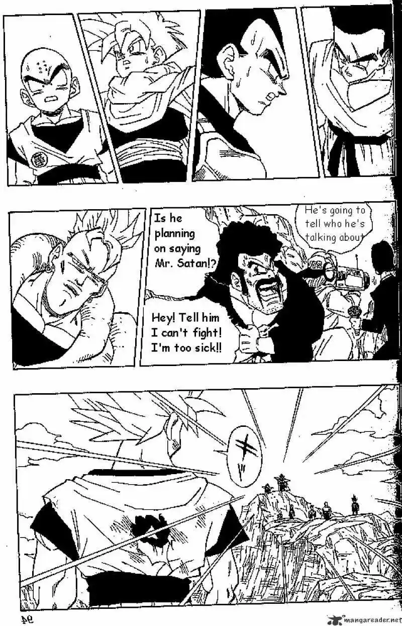 DragonBall Next-Gen ch.404