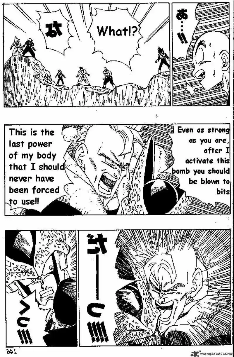 DragonBall Next-Gen ch.407