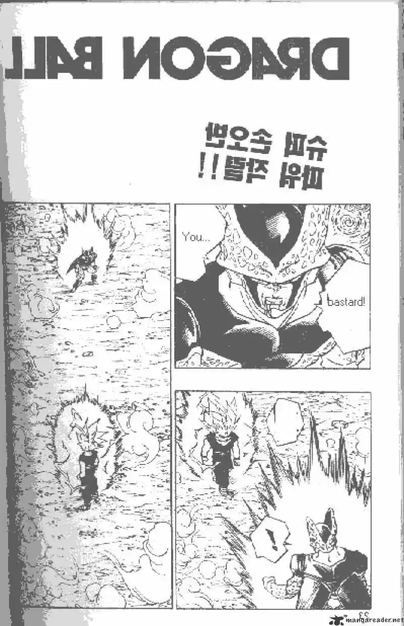 DragonBall Next-Gen ch.411