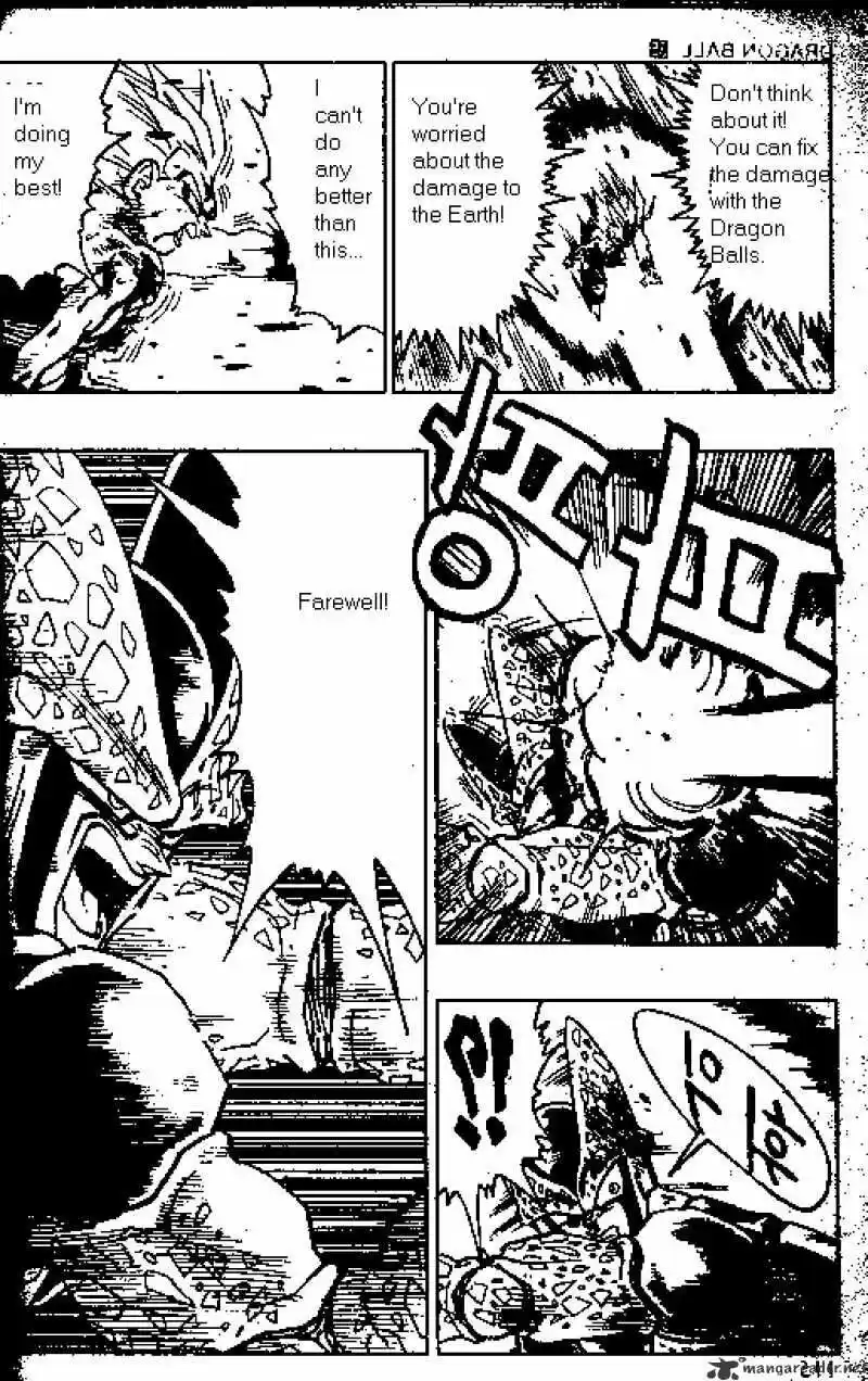 DragonBall Next-Gen ch.417