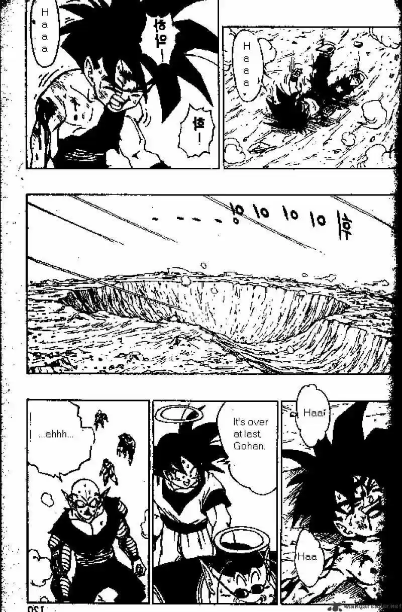 DragonBall Next-Gen ch.417