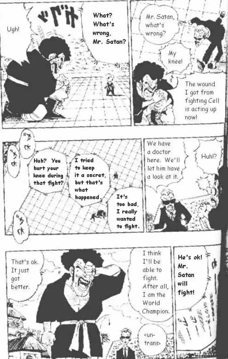 DragonBall Next-Gen ch.437