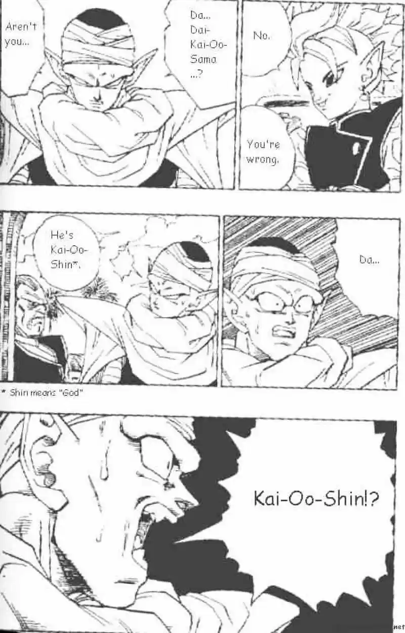 DragonBall Next-Gen ch.441